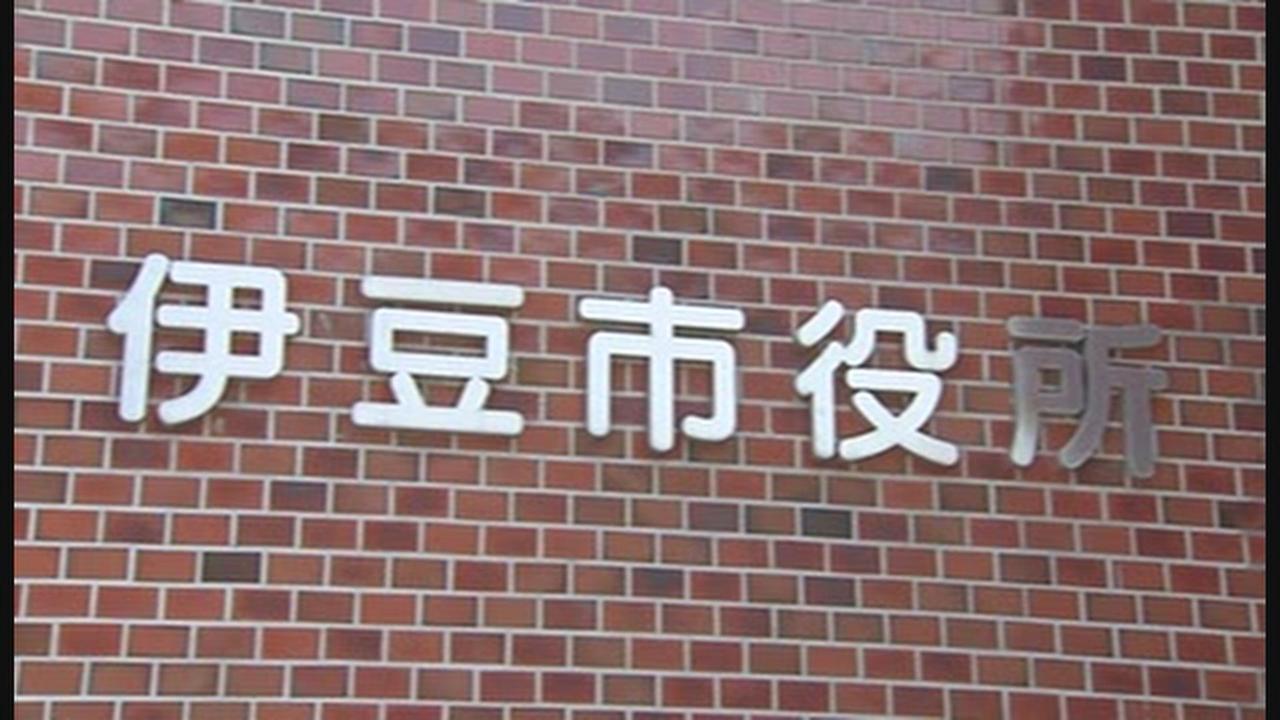画像: 1年生全生徒44人分の緊急連絡カード紛失…名前・住所・保護者の連絡先記載 静岡・伊豆市