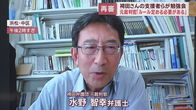 画像: 【袴田事件】元裁判官の弁護士「袴田さんの年齢考えたらダメと言いたい」…検察側に苦言 支援者の勉強会で youtu.be