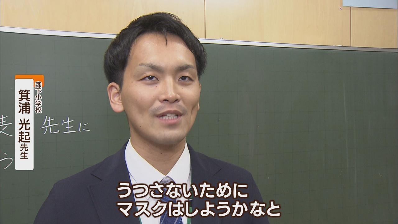 画像: 児童たちの「本音」は
