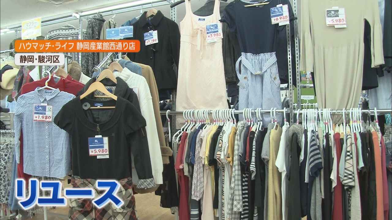 画像: 「新幹線のいす」はハウマッチ 『匠の技』でよみがえる家電 市場規模拡大するリサイクルショップのいま 静岡市
