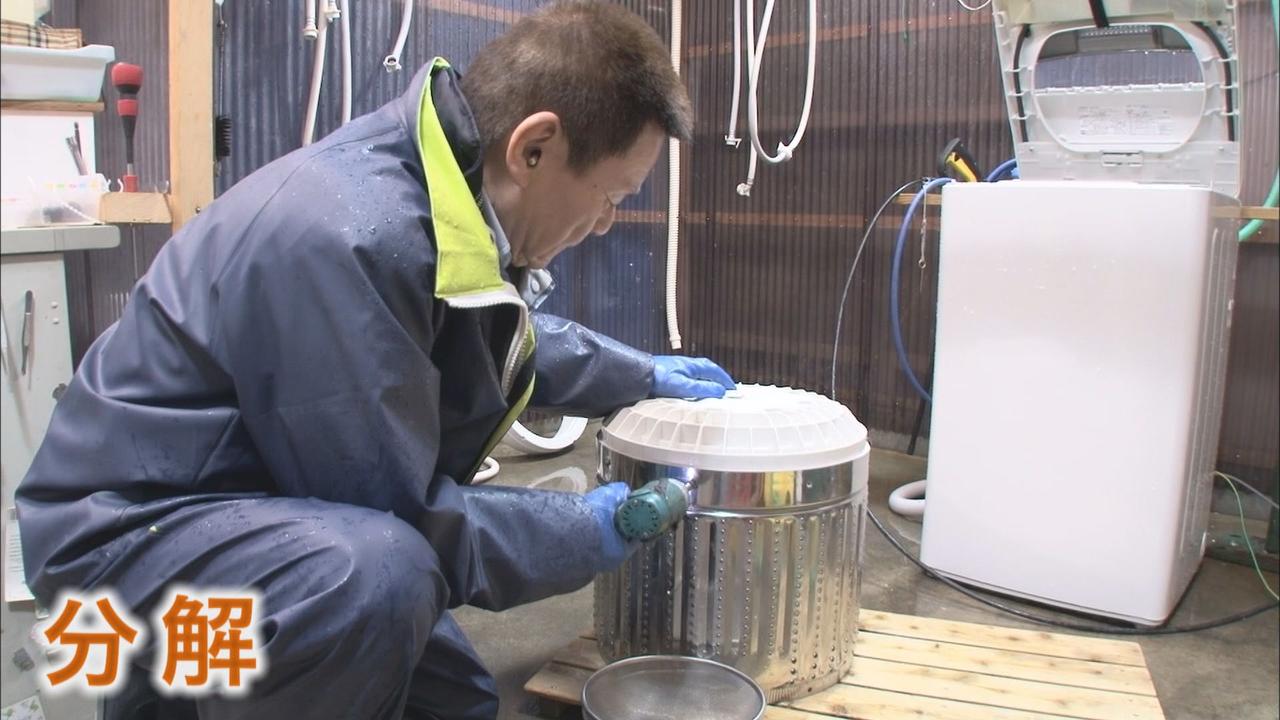 画像3: 洗濯機、冷蔵庫を分解洗浄