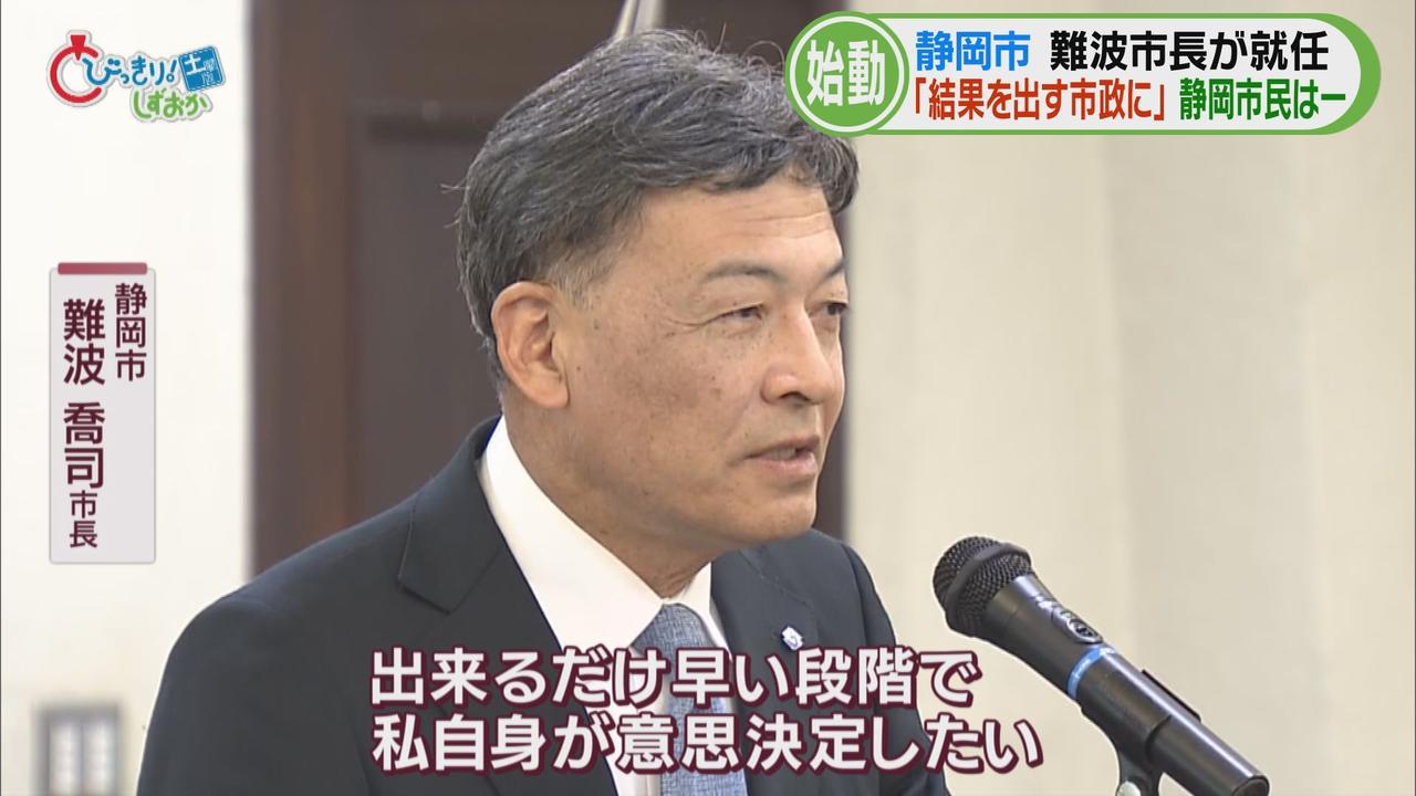 画像: 「出来るだけ早い段階で私自身が意思決定する」