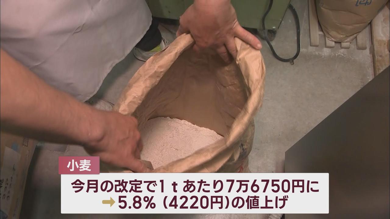 画像: 小麦粉価格が10~15%アップ