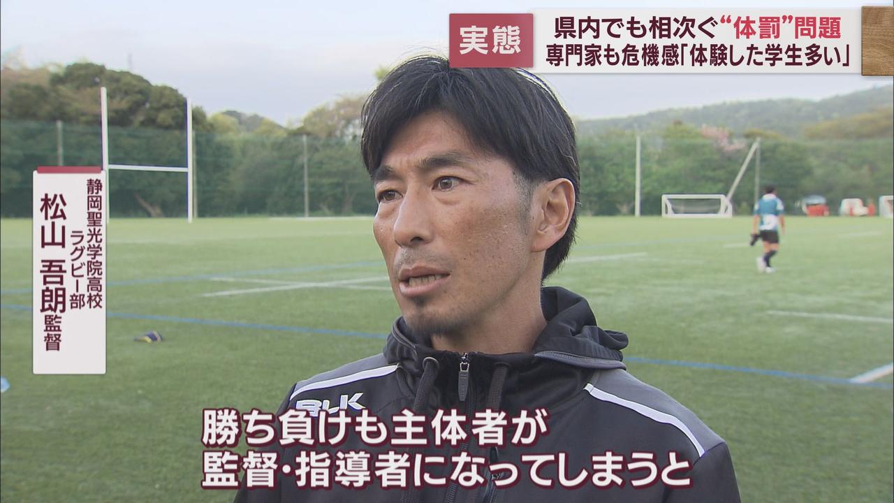 画像2: 静岡聖光学院高校ラグビー部