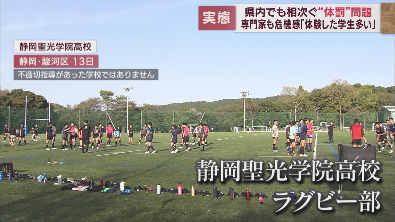 画像1: 静岡聖光学院高校ラグビー部