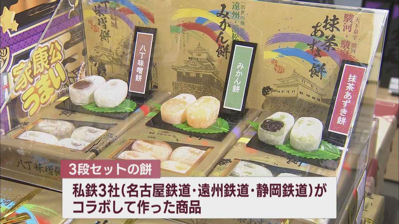 画像2: 静岡市…静岡浅間神社にギフトショップ　関連グッズ１５０点