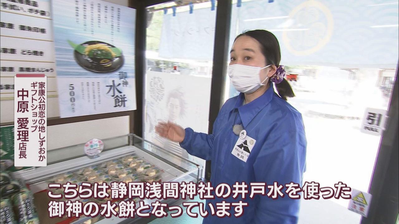 画像3: 静岡市…静岡浅間神社にギフトショップ　関連グッズ１５０点