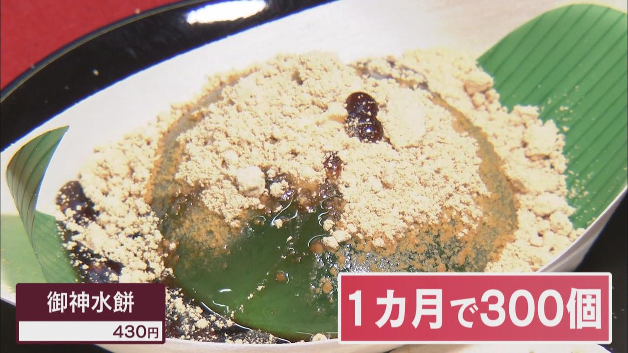 画像4: 静岡市…静岡浅間神社にギフトショップ　関連グッズ１５０点