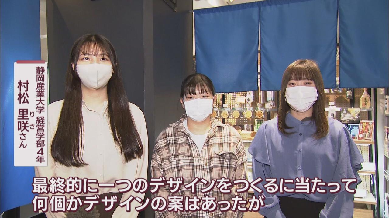 画像7: 「出世城」浜松城の売店で人気…大学生とコラボした伝統工芸品「印伝」