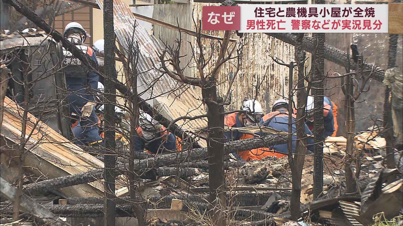 画像3: 静岡市清水区で男性1人が焼死した火事 消防と警察が実況見分を行い火が出た原因を調べる