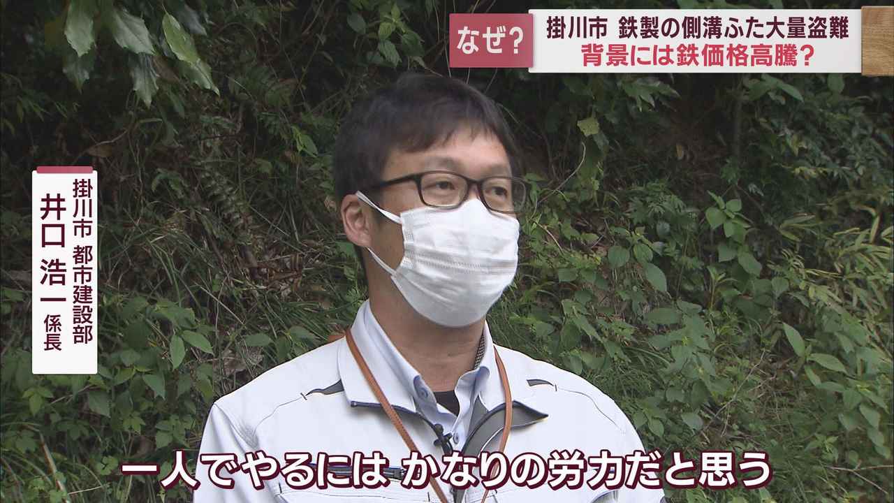 画像2: １枚２０ｋｇのふた１７５枚盗難…１人では難しい