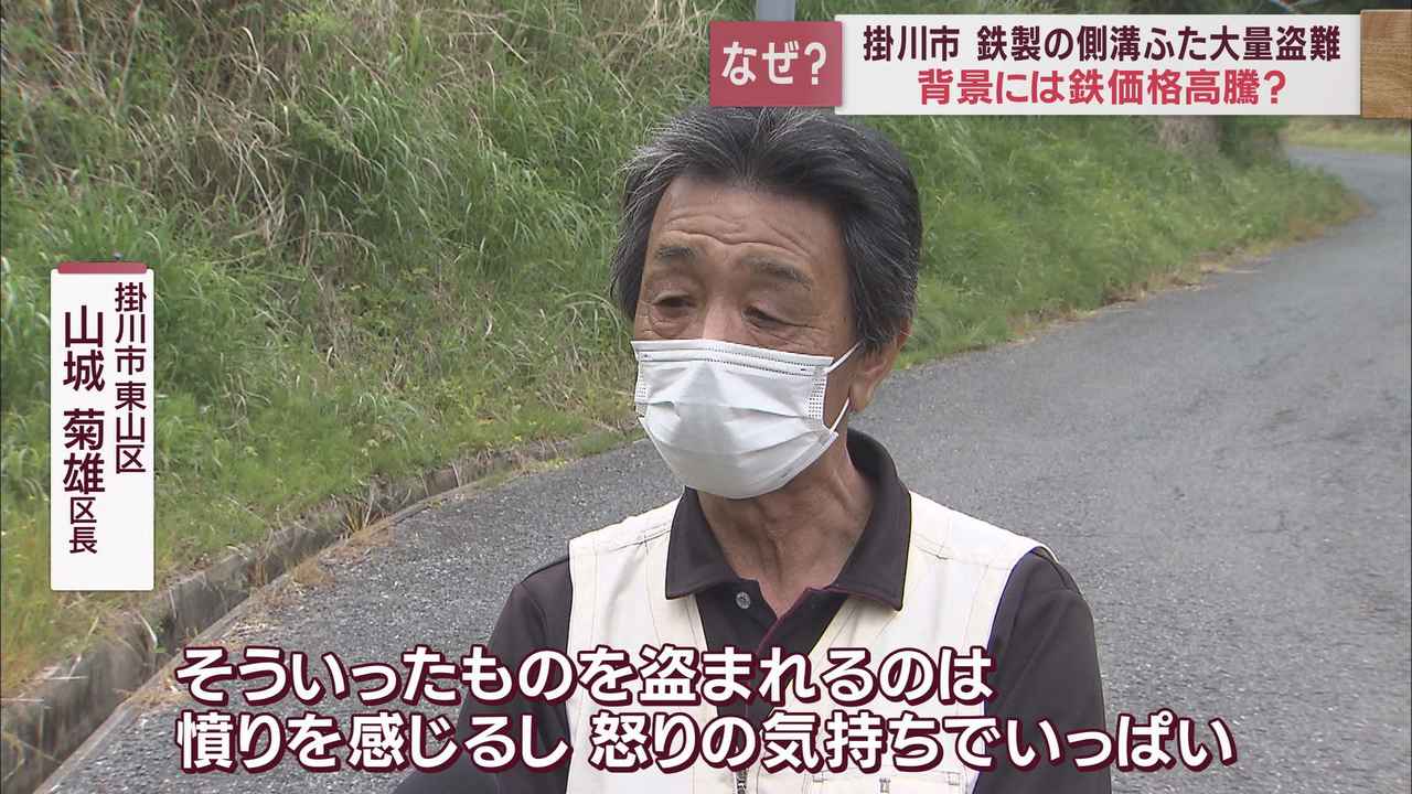 画像2: 犯行現場は「通学路」近隣住民も怒りを露わに