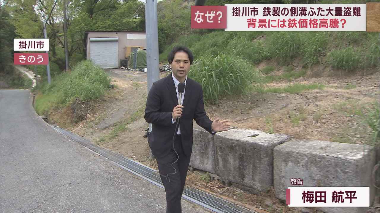 画像1: １枚２０ｋｇのふた１７５枚盗難…１人では難しい