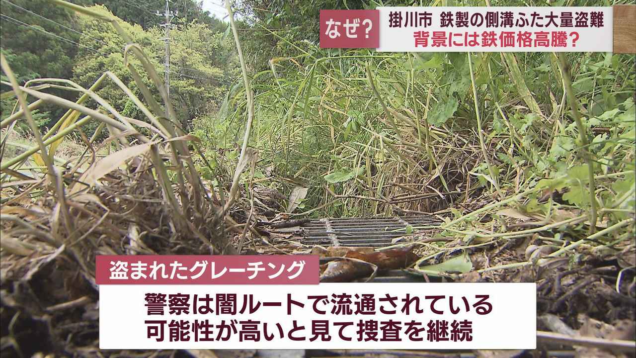 画像: 再発防止は…
