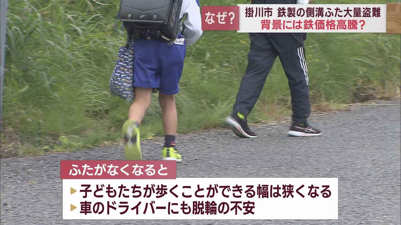 画像1: 犯行現場は「通学路」近隣住民も怒りを露わに