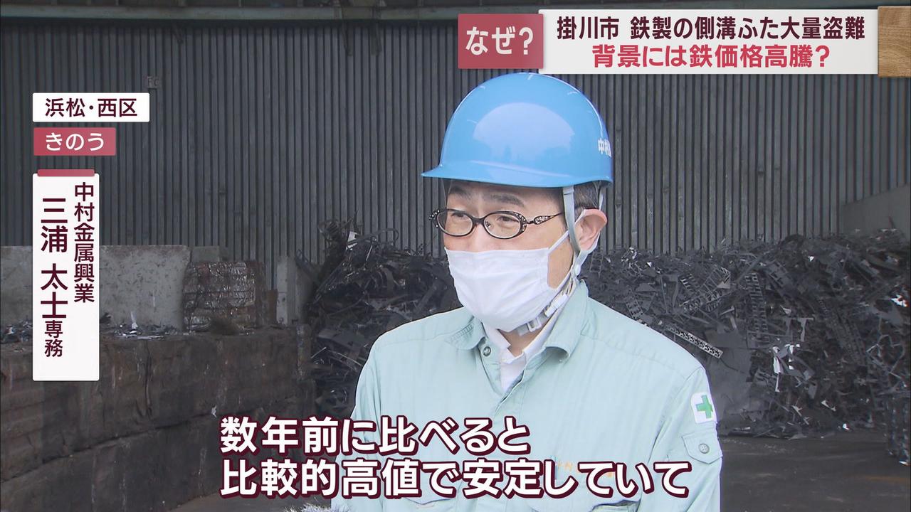 画像1: 背景に「鉄の高騰」か