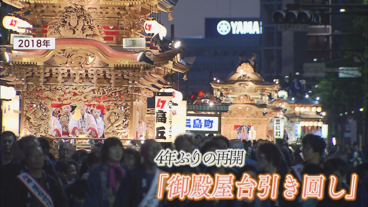 画像2: 浜松市中区