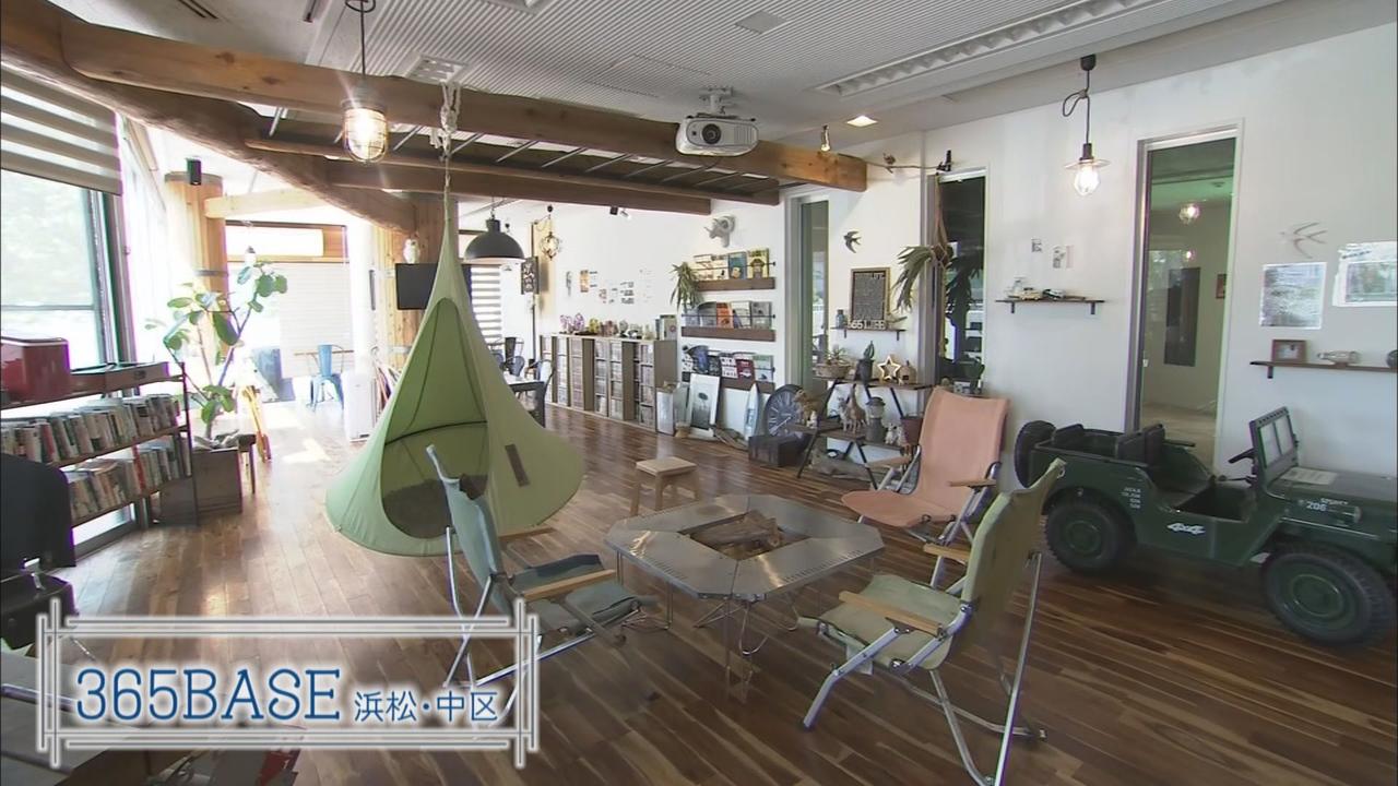 画像1: 浜松市中区