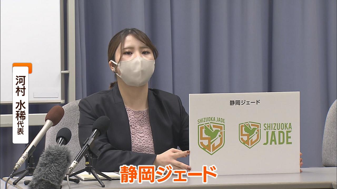 画像1: 卓球Tリーグに参戦「静岡ジェード」…拠点は山間部の「元小学校」 その戦略は? 静岡市