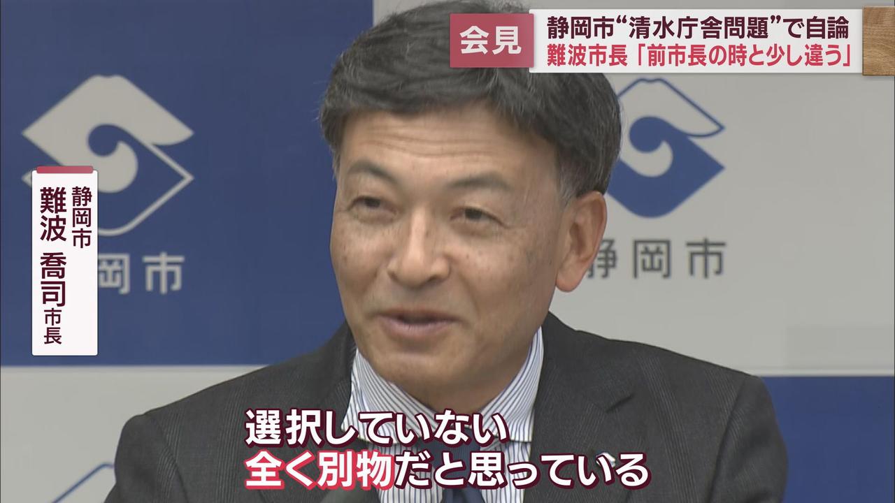 画像3: 25日の市長会見