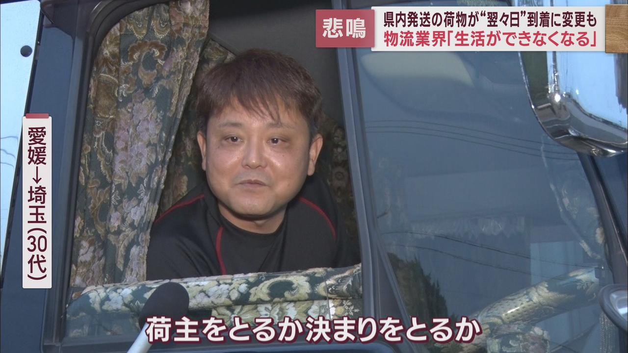 画像4: トラック2024年問題　深刻なドライバー不足に「運べない荷物が出てくる」