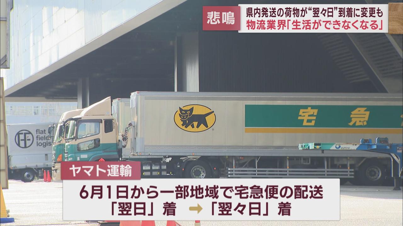 画像2: トラック2024年問題　深刻なドライバー不足に「運べない荷物が出てくる」