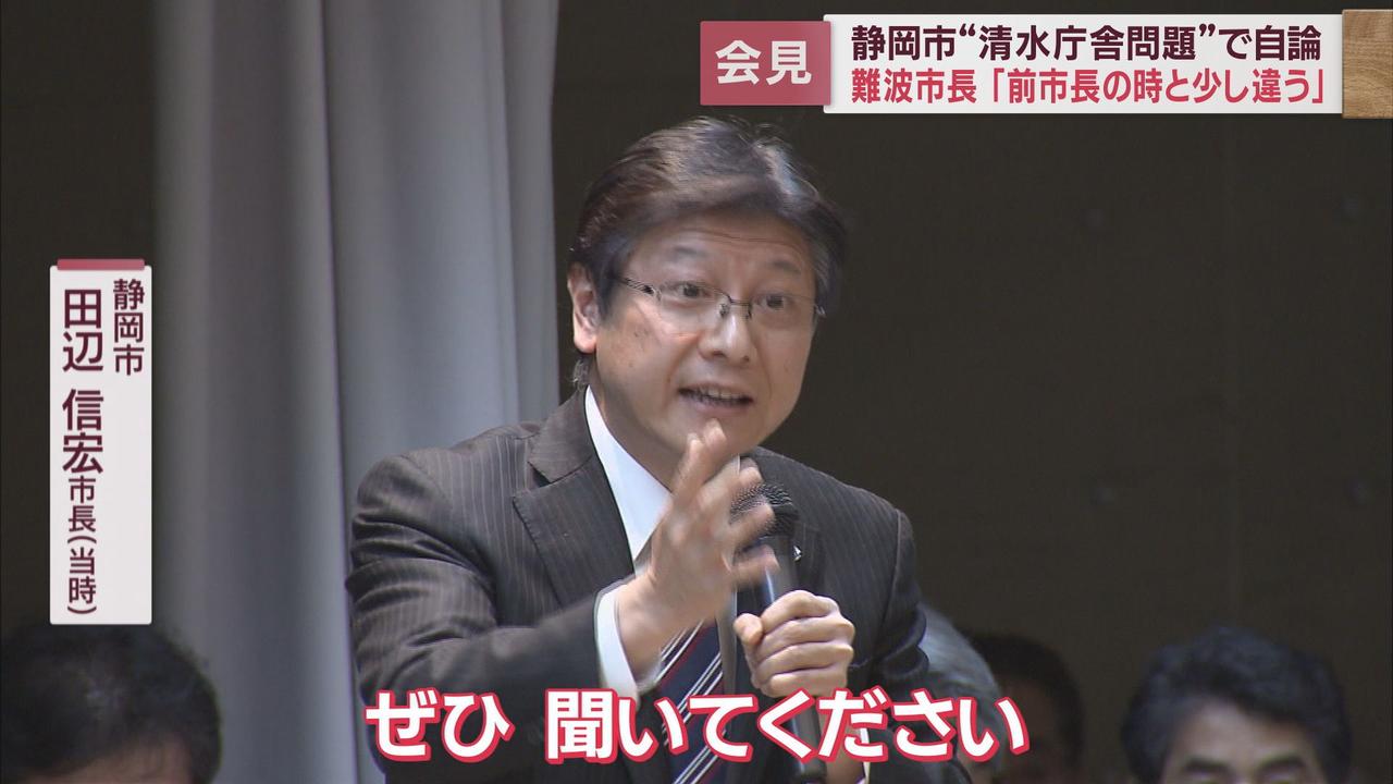 画像2: 【そもそも庁舎移転計画とは・・・】