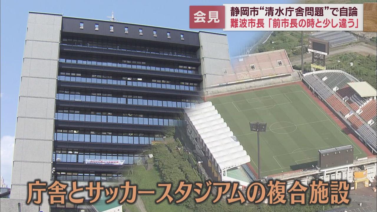 画像1: 25日の市長会見