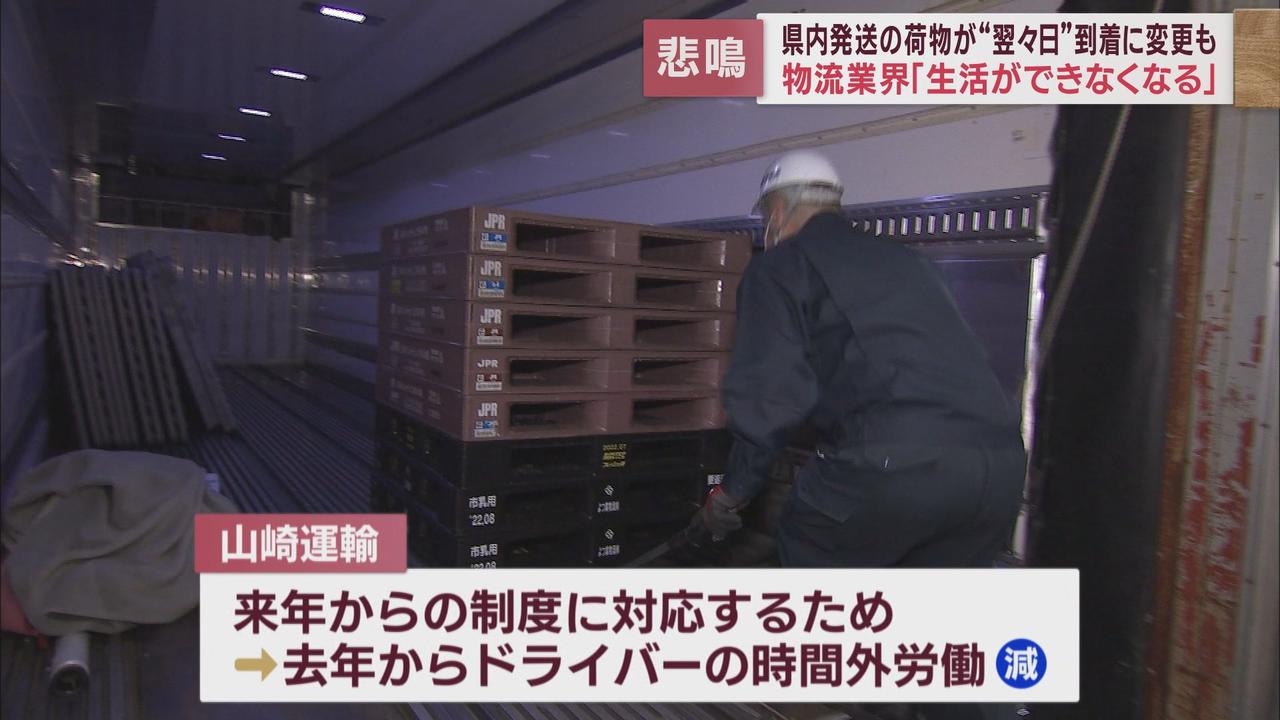 画像2: ドライバーを雇う側も…