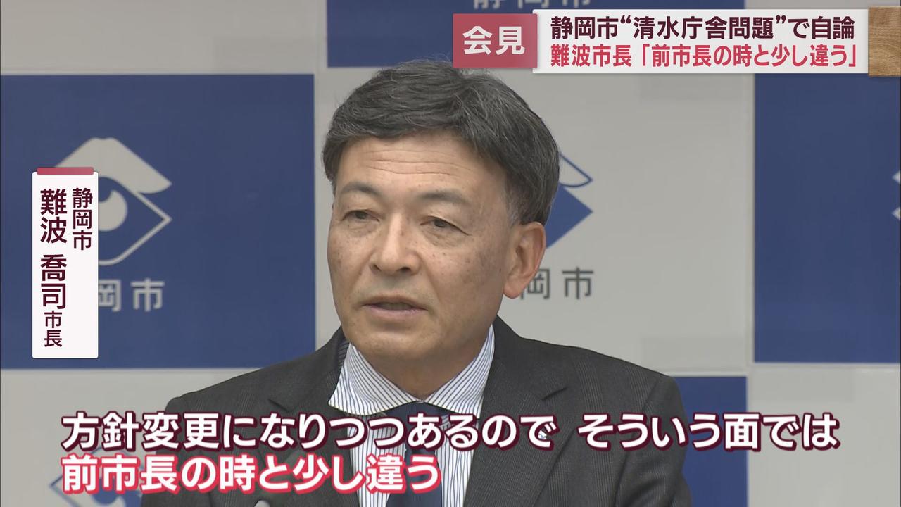 画像4: 25日の市長会見