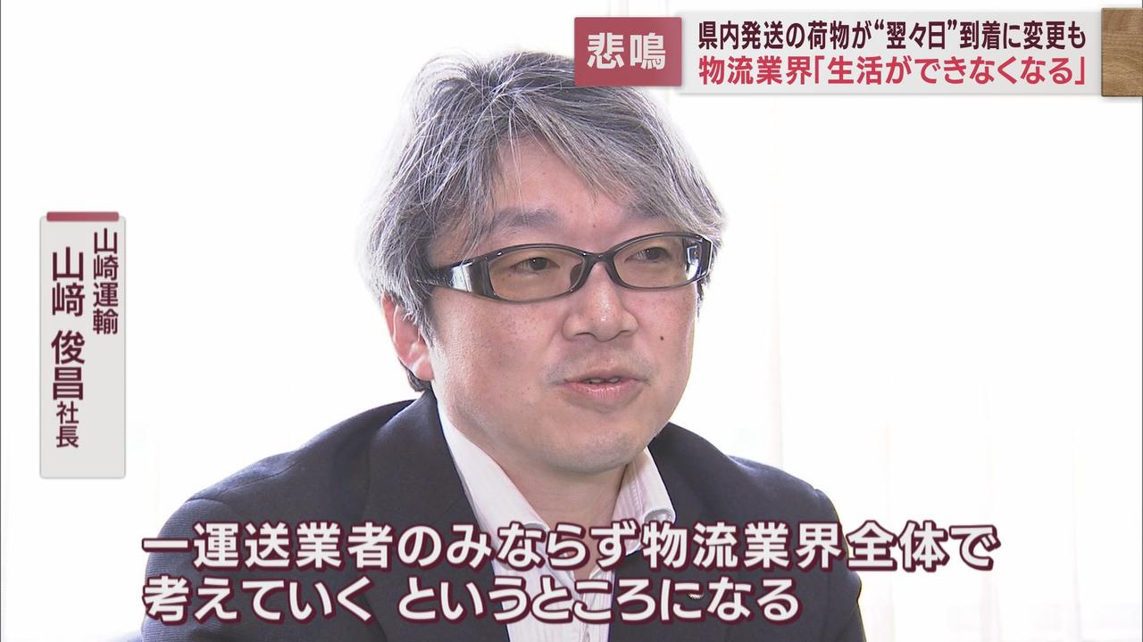画像3: ドライバーを雇う側も…