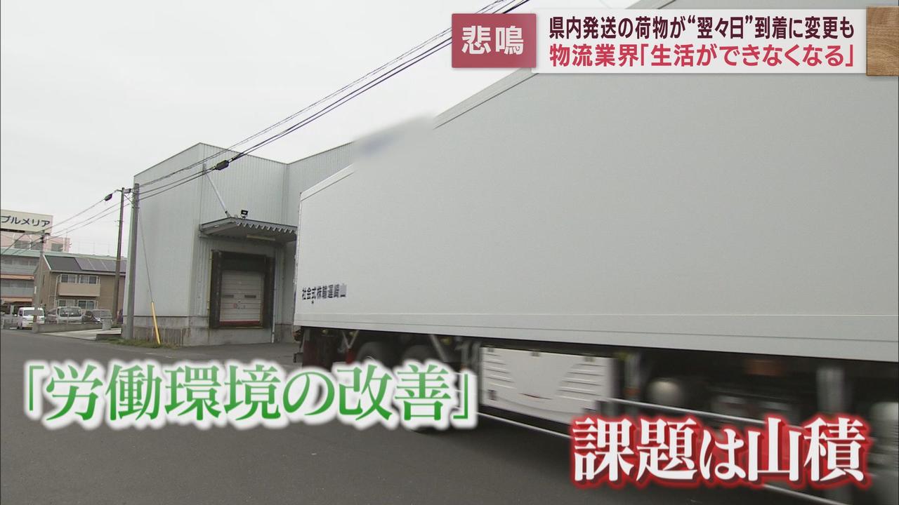 画像4: ドライバーを雇う側も…