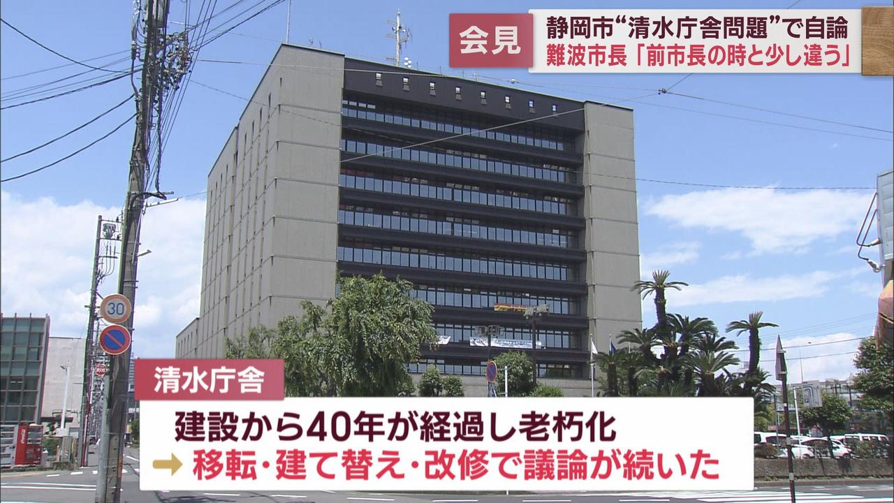 画像1: 【そもそも庁舎移転計画とは・・・】