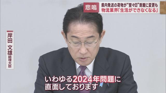 画像: トラック2024年問題　深刻なドライバー不足に「運べない荷物が出てくる」 youtu.be