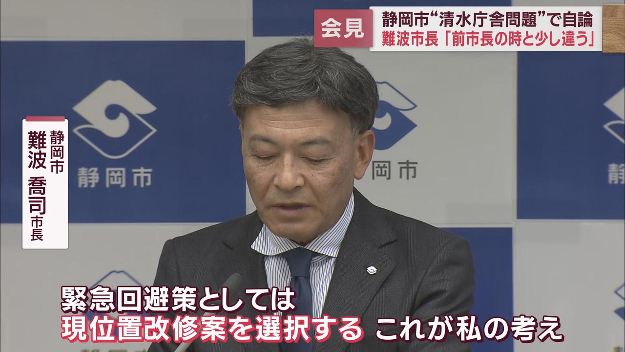 画像2: 25日の市長会見