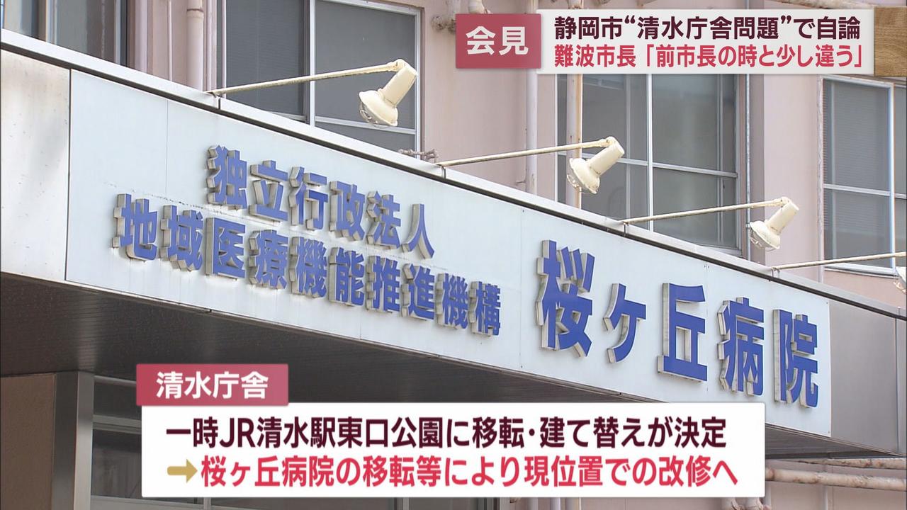 画像3: 【そもそも庁舎移転計画とは・・・】
