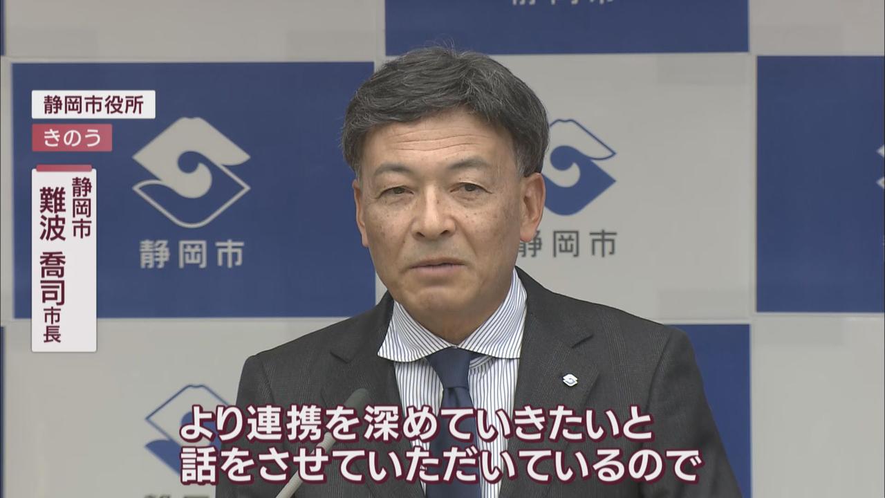 画像: 【リニア】揺れる水問題…静岡市は協議会に入る？　難波市長が明かした未加入の裏側