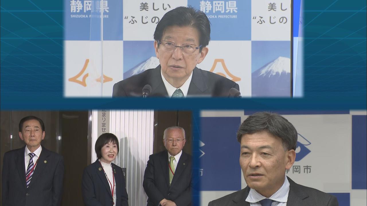 画像: 難波市長「どういう形かは別に、しっかりと連携したい」