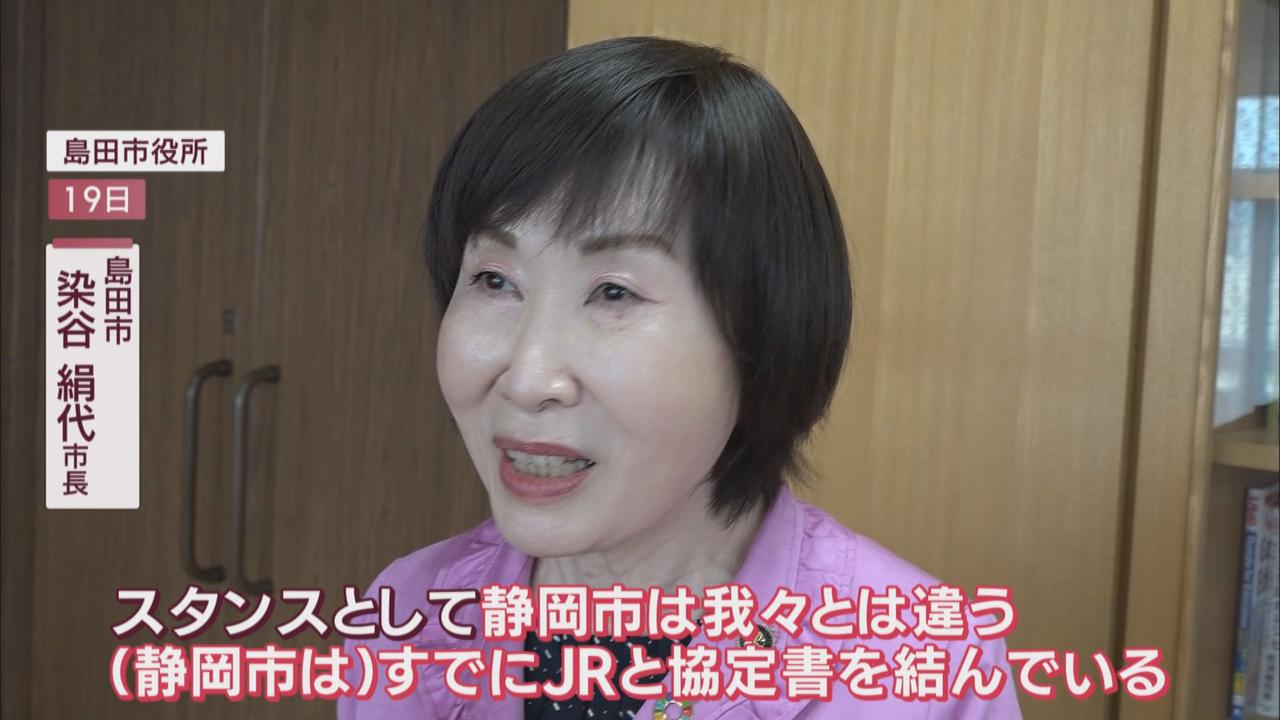 画像: 協議会側　静岡市加入に「待った」