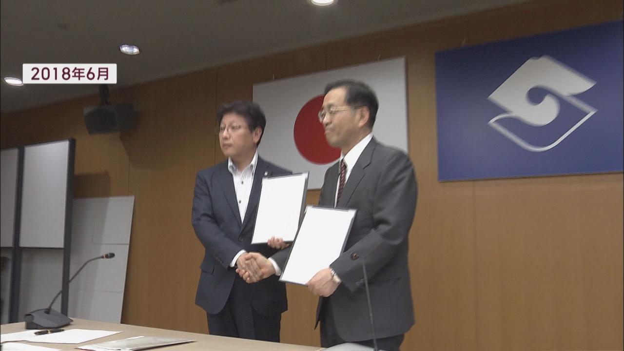 画像1: 流域で唯一未参加の静岡市…その背景は