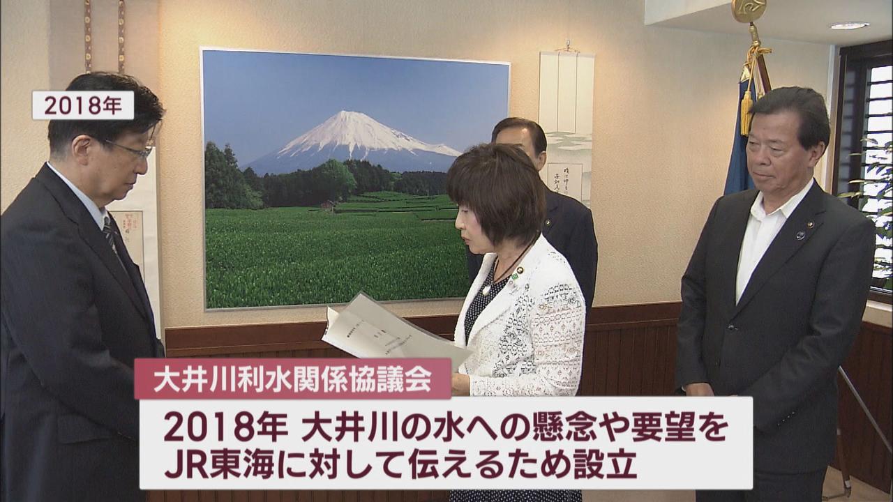 画像: 「大井川利水関係協議会」…県と市町が一枚岩で交渉する狙い