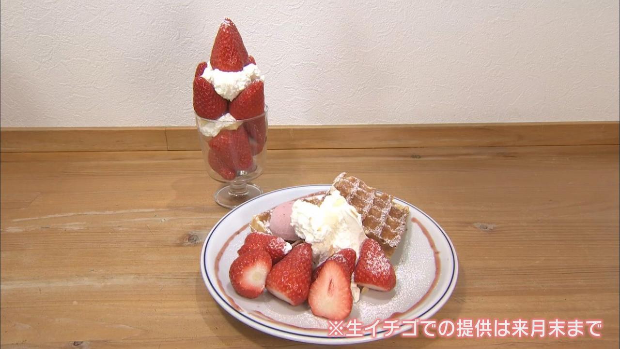 画像: 「きらぴ香」の魅力を生かしたスイーツも販売