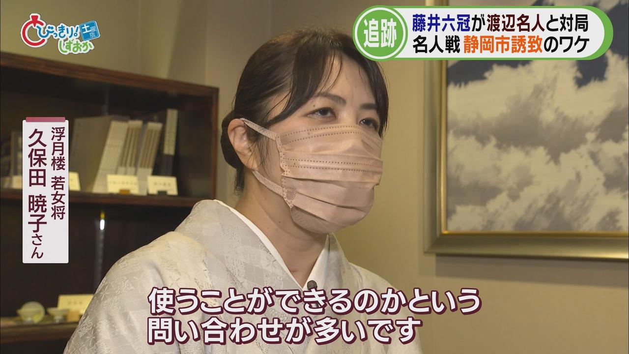 画像4: 対局2日目 将棋ファンは大盤解説会の会場に