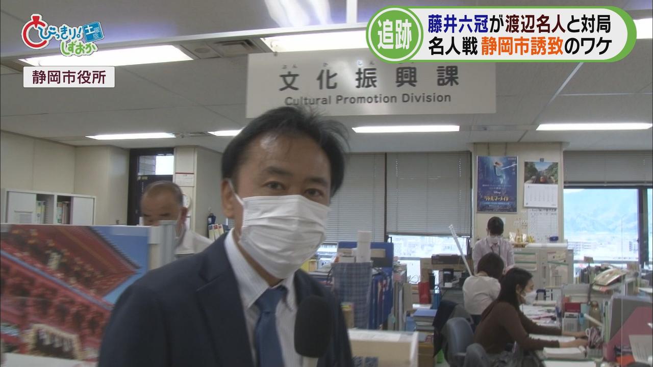 画像1: 静岡市文化振興課と徳川家康
