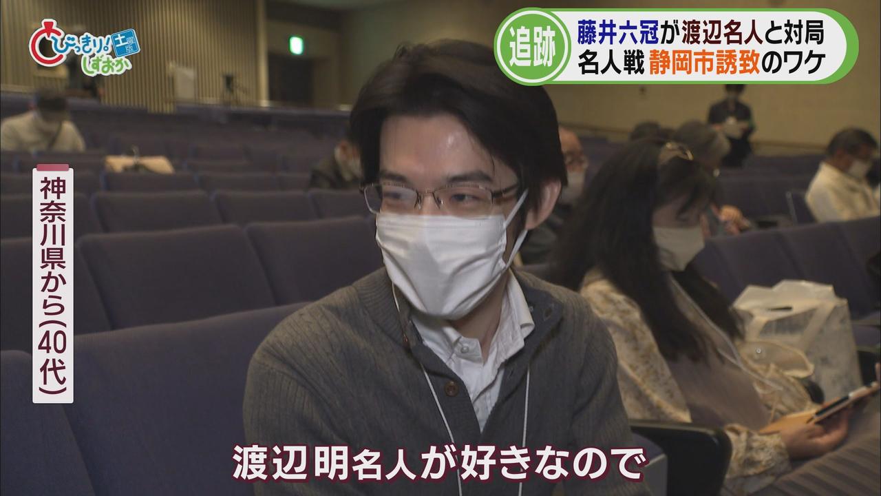 画像3: 対局2日目 将棋ファンは大盤解説会の会場に