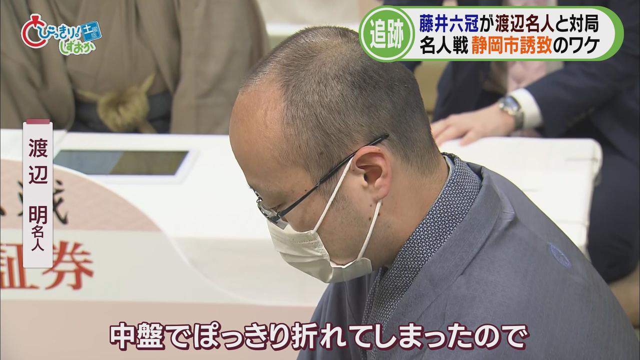画像3: 対局終了