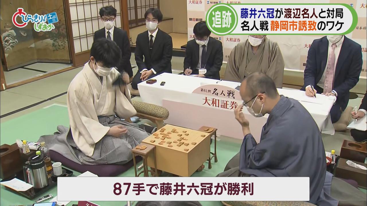 画像1: 対局終了