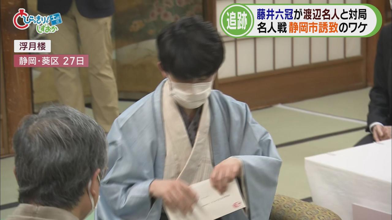 画像2: 第2局初日