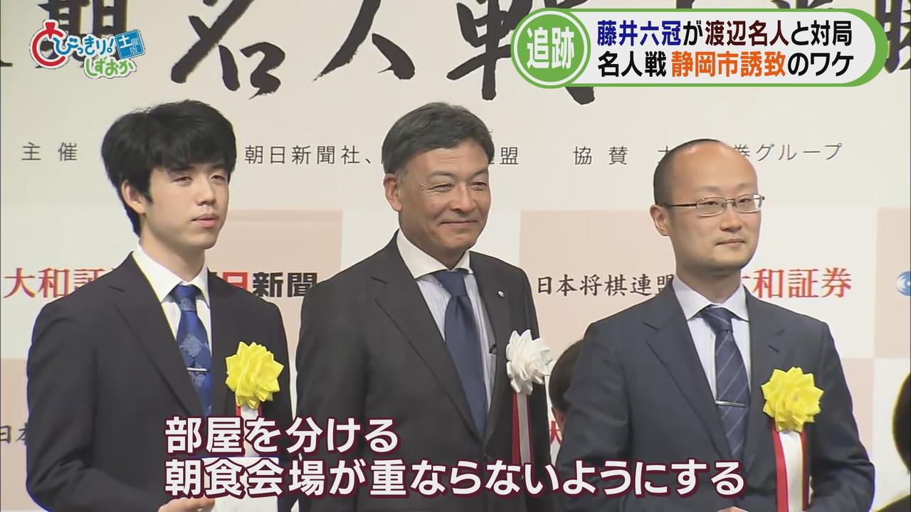 画像4: 静岡市文化振興課と徳川家康