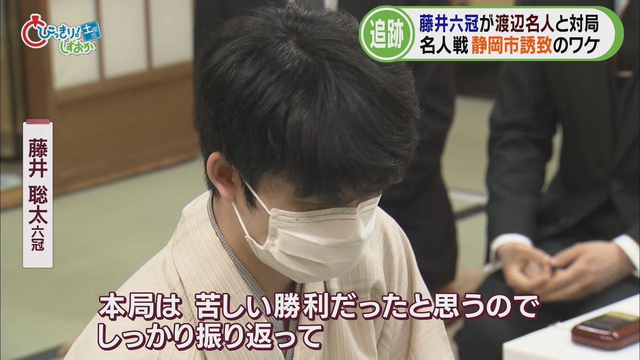 画像2: 対局終了